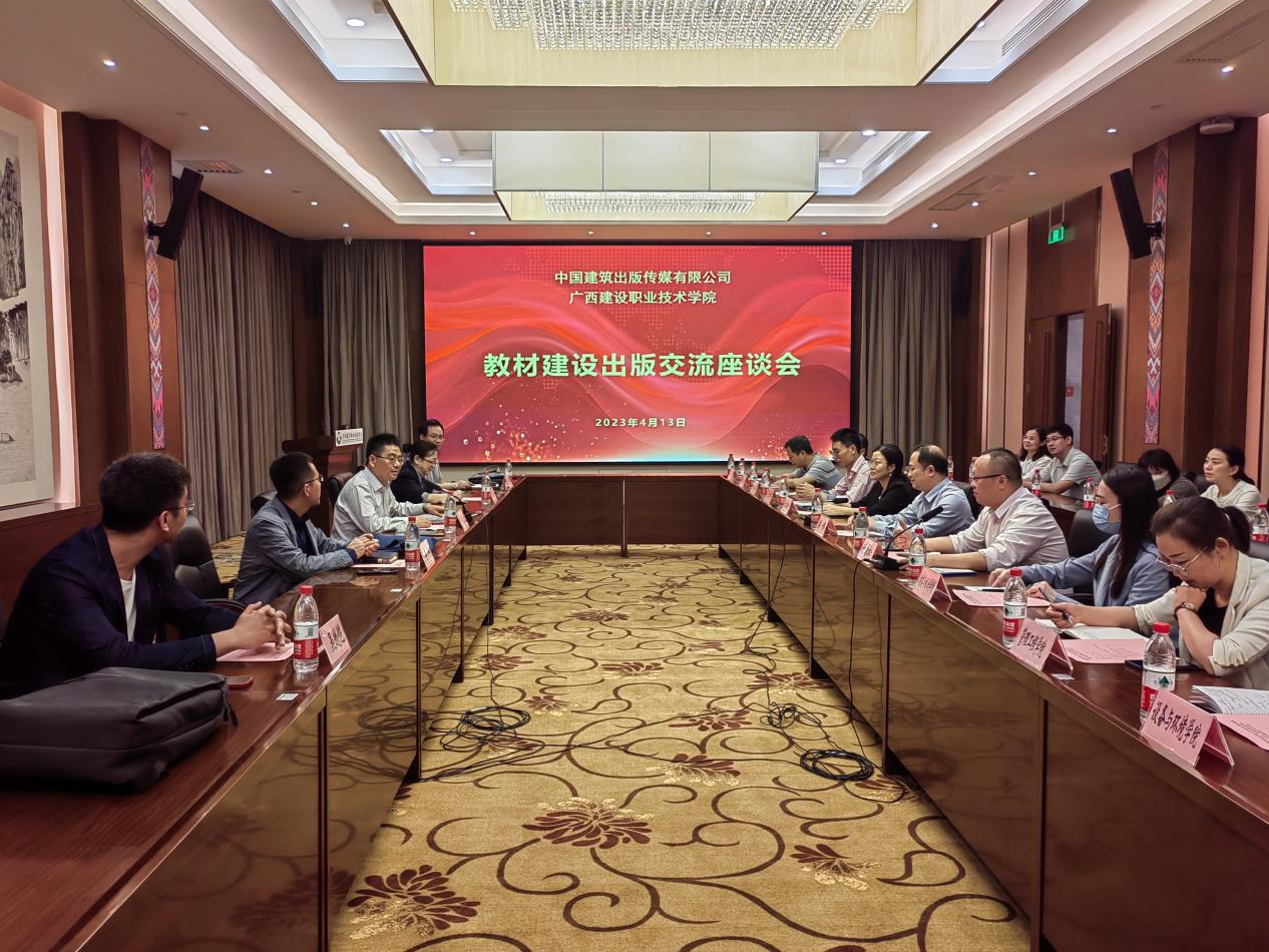 座谈会现场