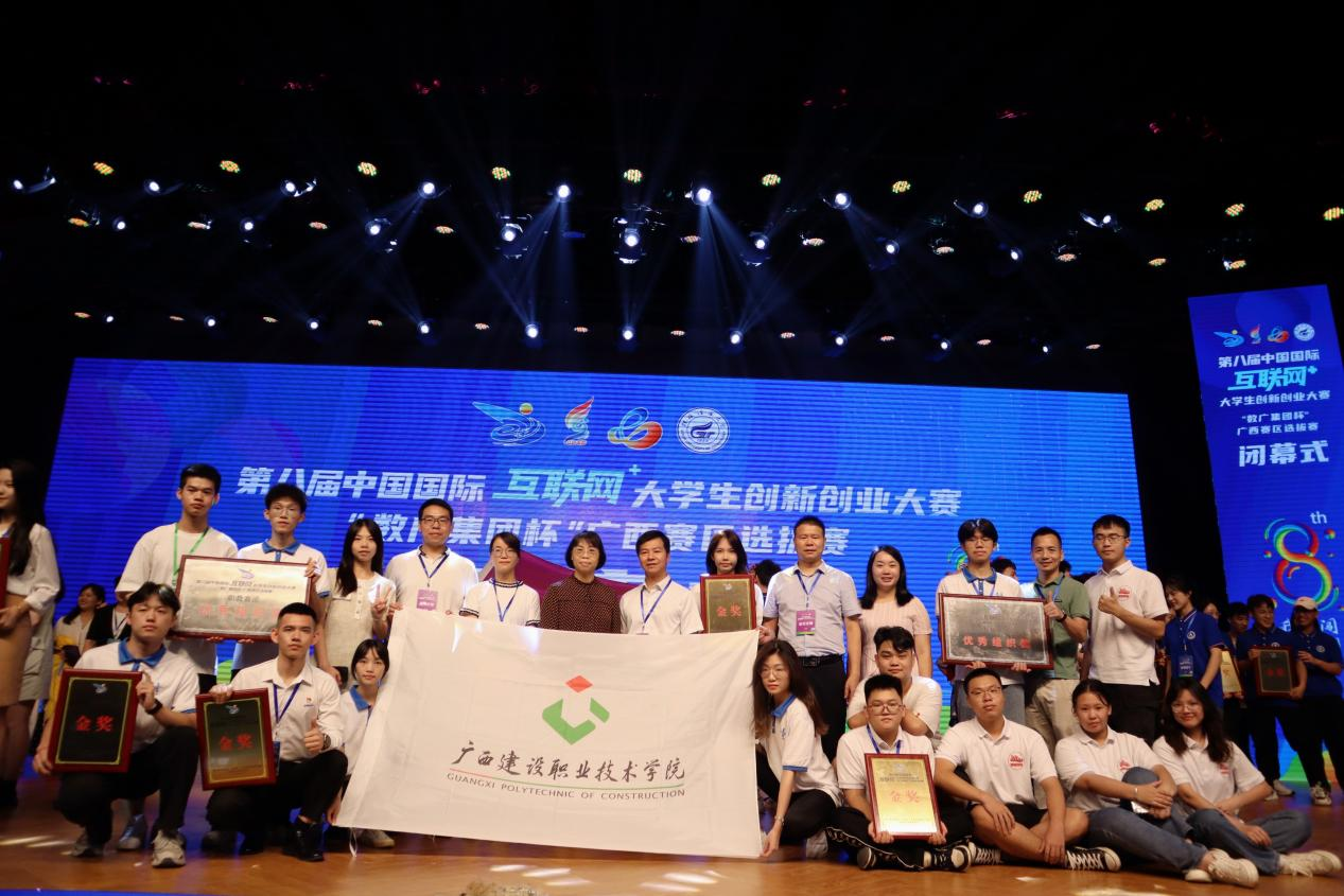 星空体育(中国)官方网站-xingkong sports参赛师生合影