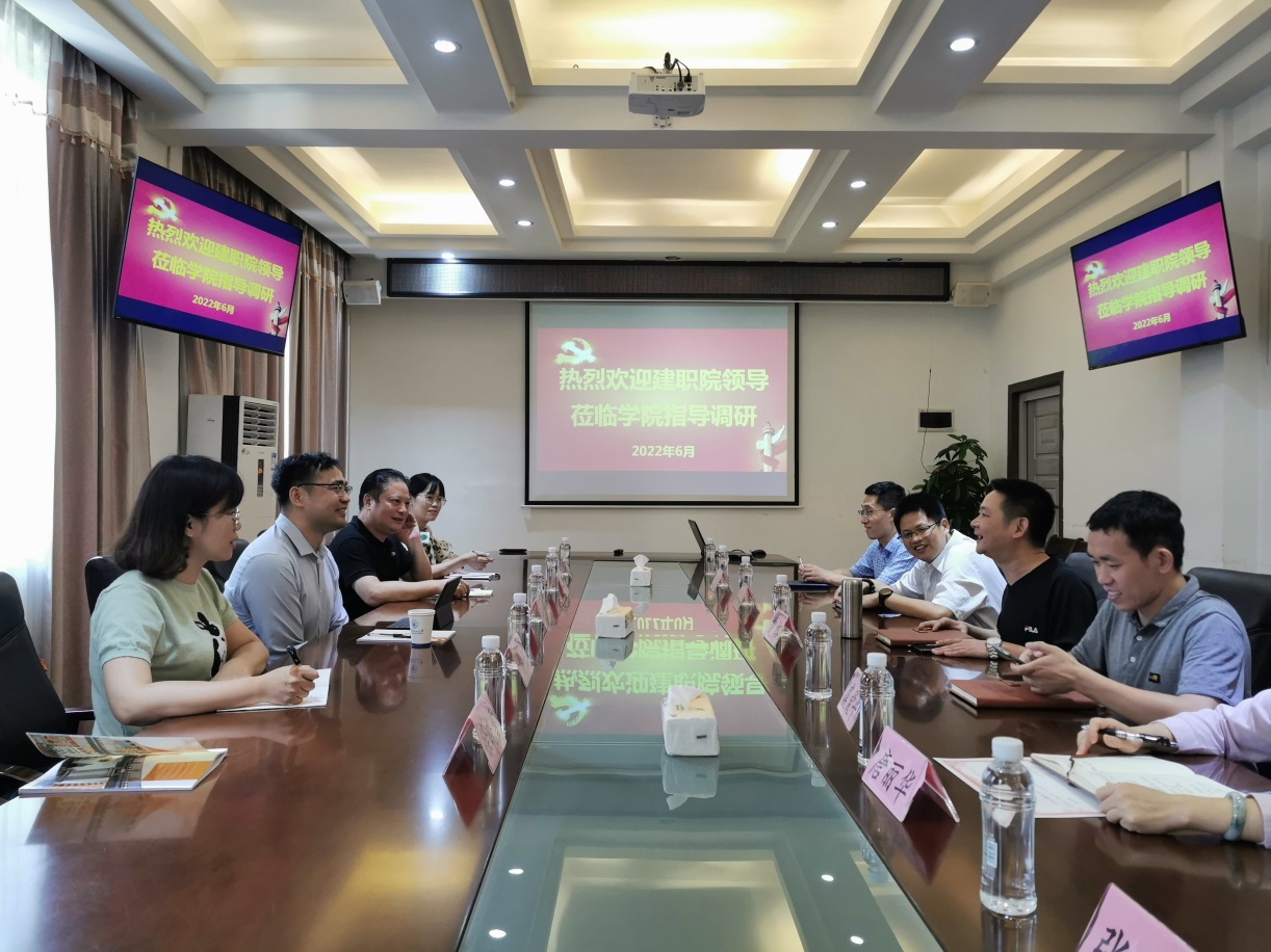 在土木与星空体育(中国)官方网站-xingkong sports
工程学院开展座谈交流会