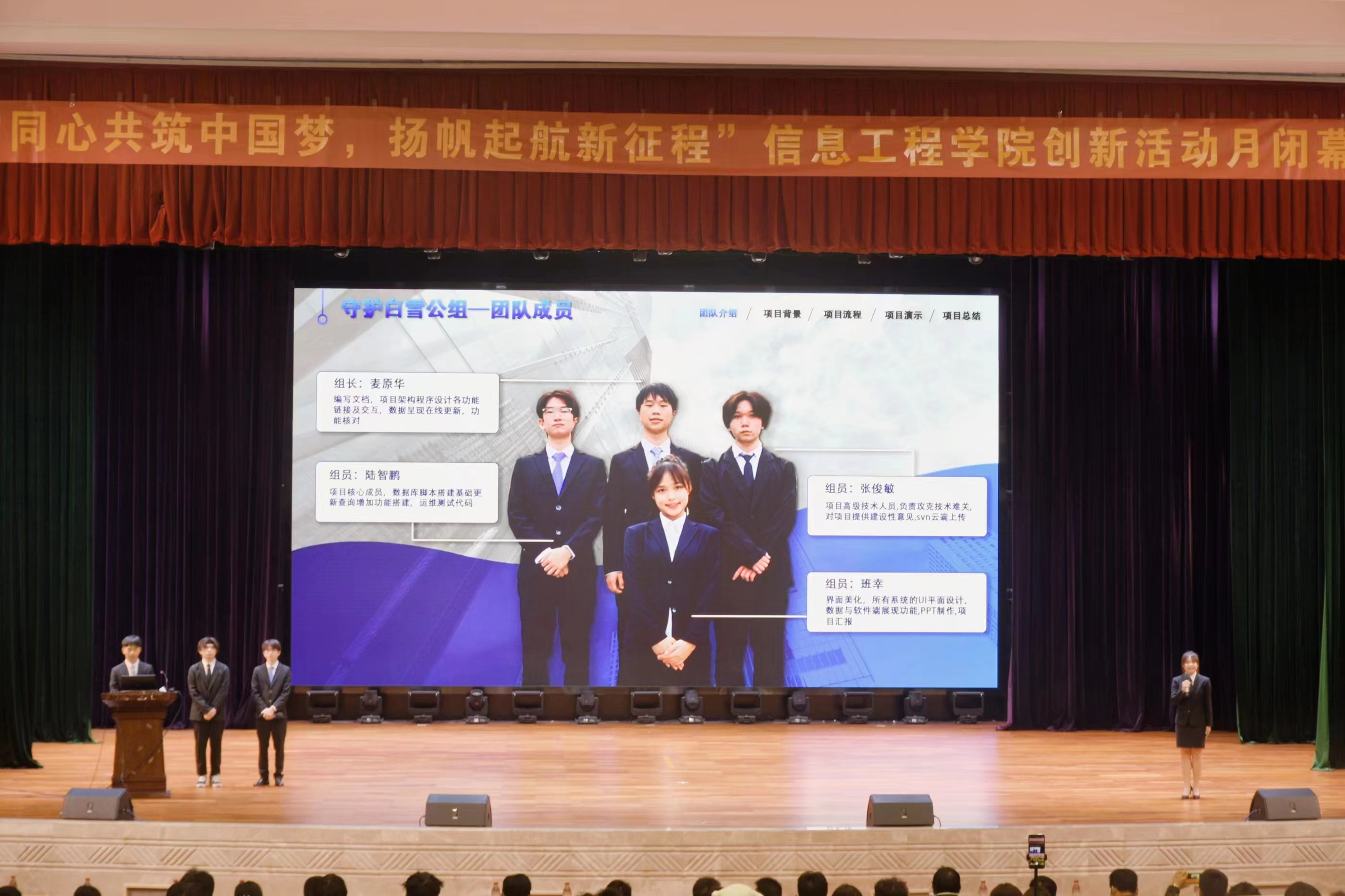 卓越项目展示