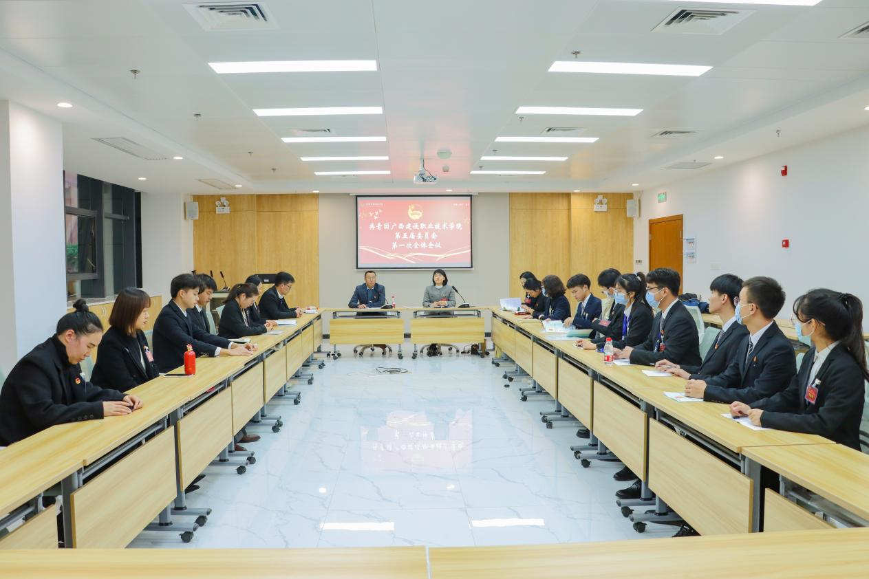 共青团星空体育(中国)官方网站-xingkong sports
第五届委员会第一次全体会议