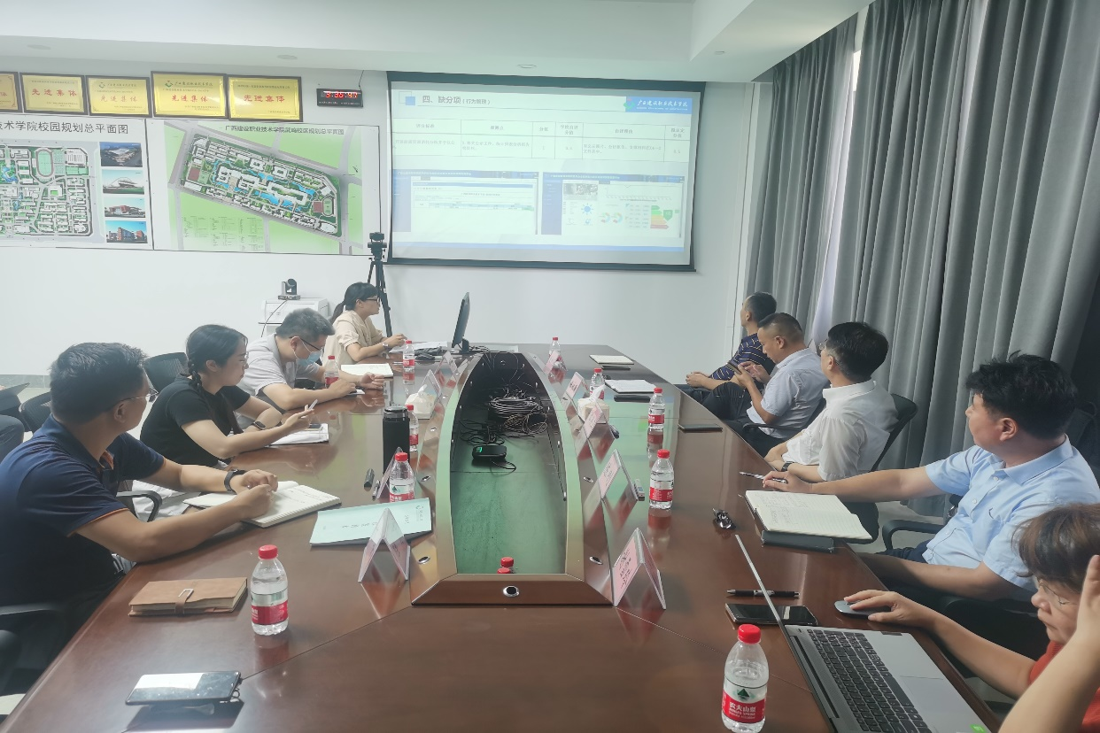 绿色校园申报与滨水书屋零能耗星空体育(中国)官方网站-xingkong sports
打造研讨会