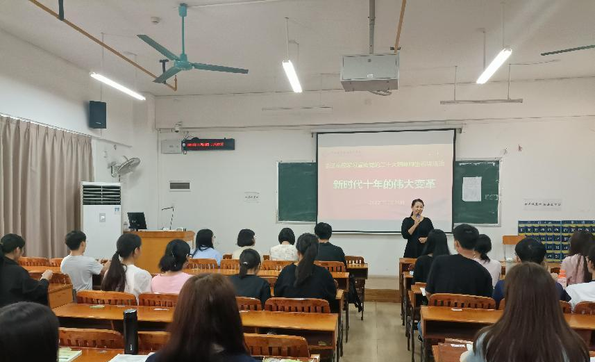 黄海莲老师给星空体育(中国)官方网站-xingkong sports
学生宣讲“新时代十年的伟大变革”