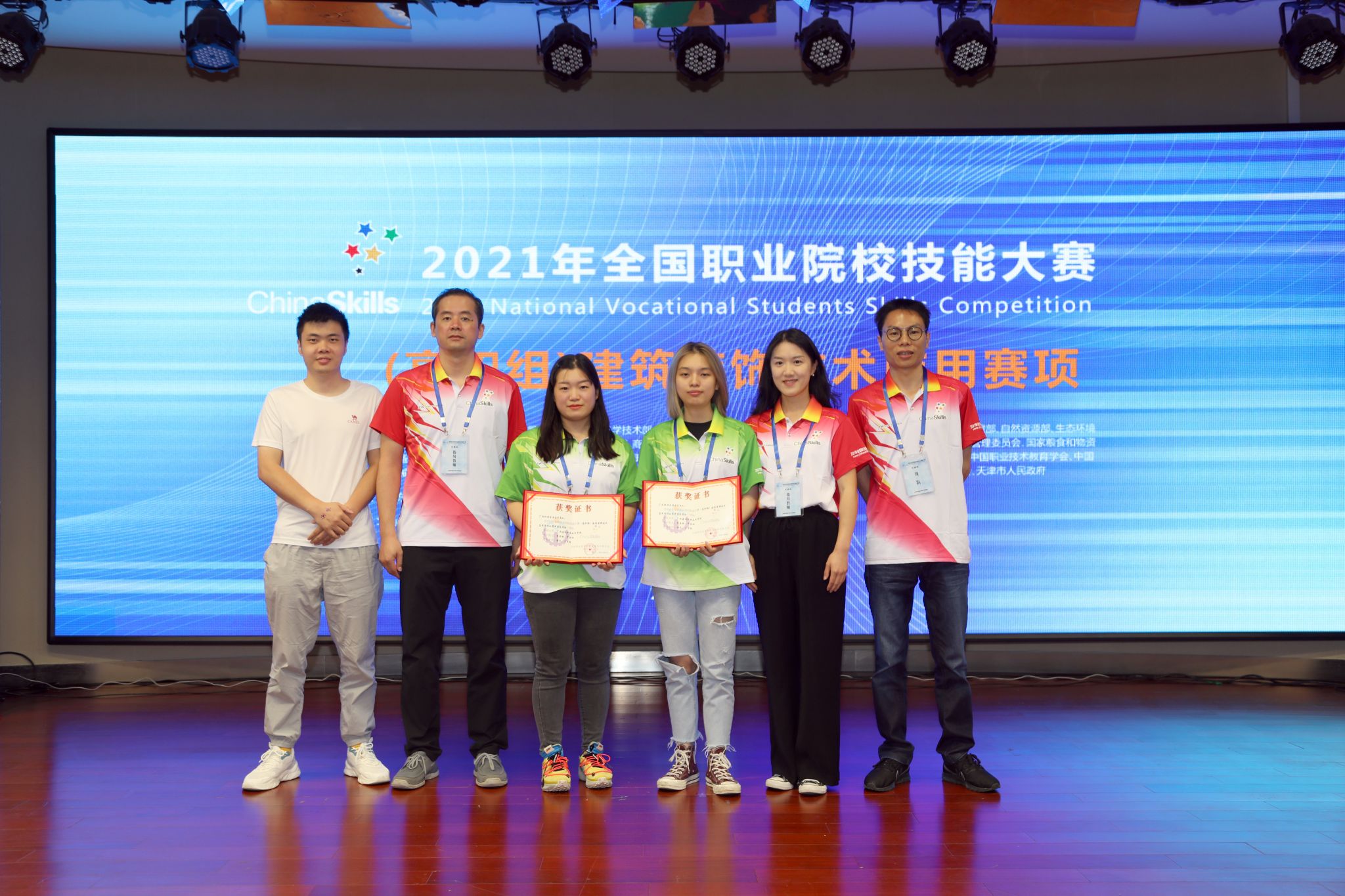 参赛师生获奖合影（星空体育(中国)官方网站-xingkong sports
装饰技术应用赛项）