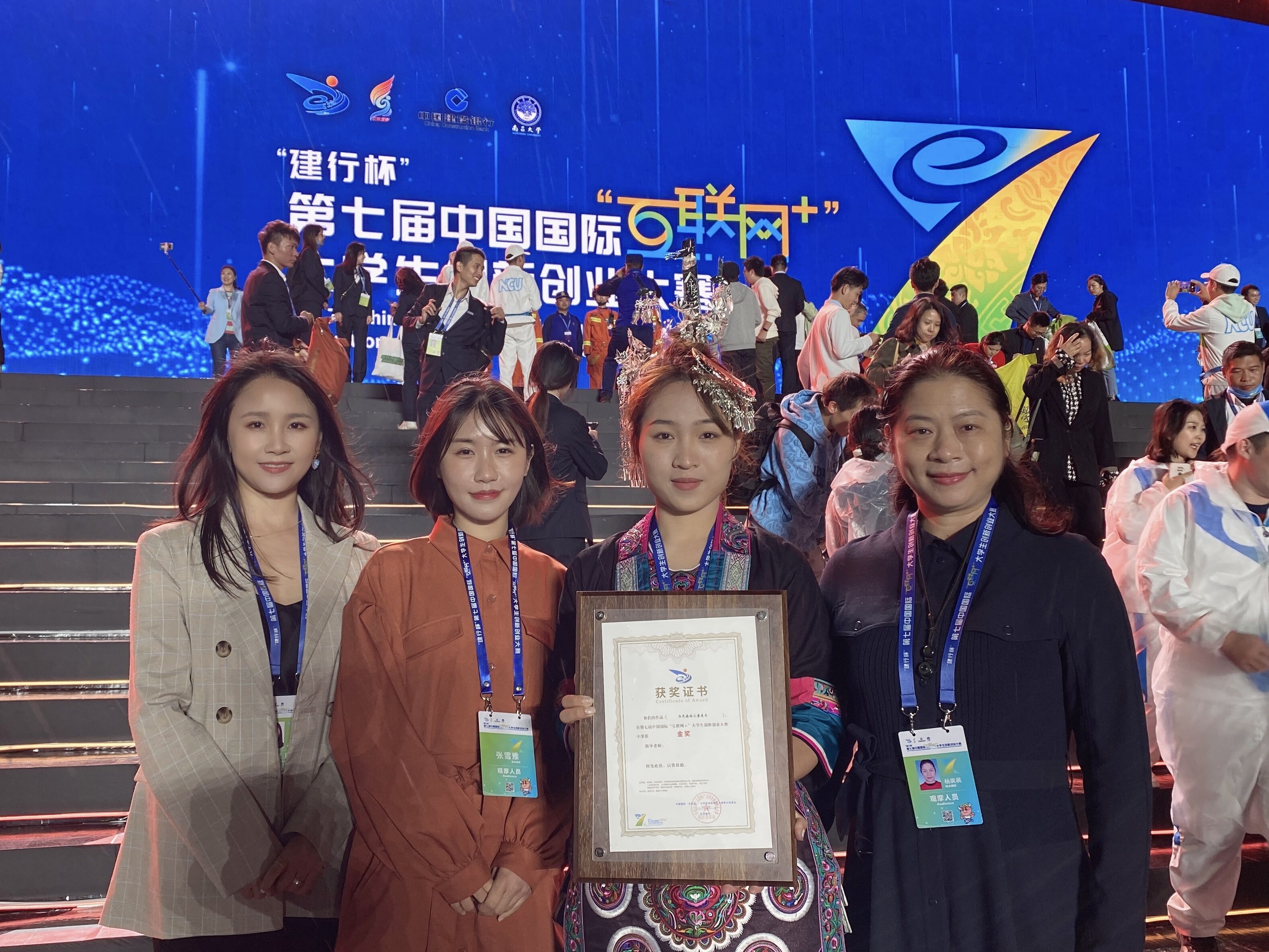 星空体育(中国)官方网站-xingkong sports“白色森林儿童美术”项目喜获金奖