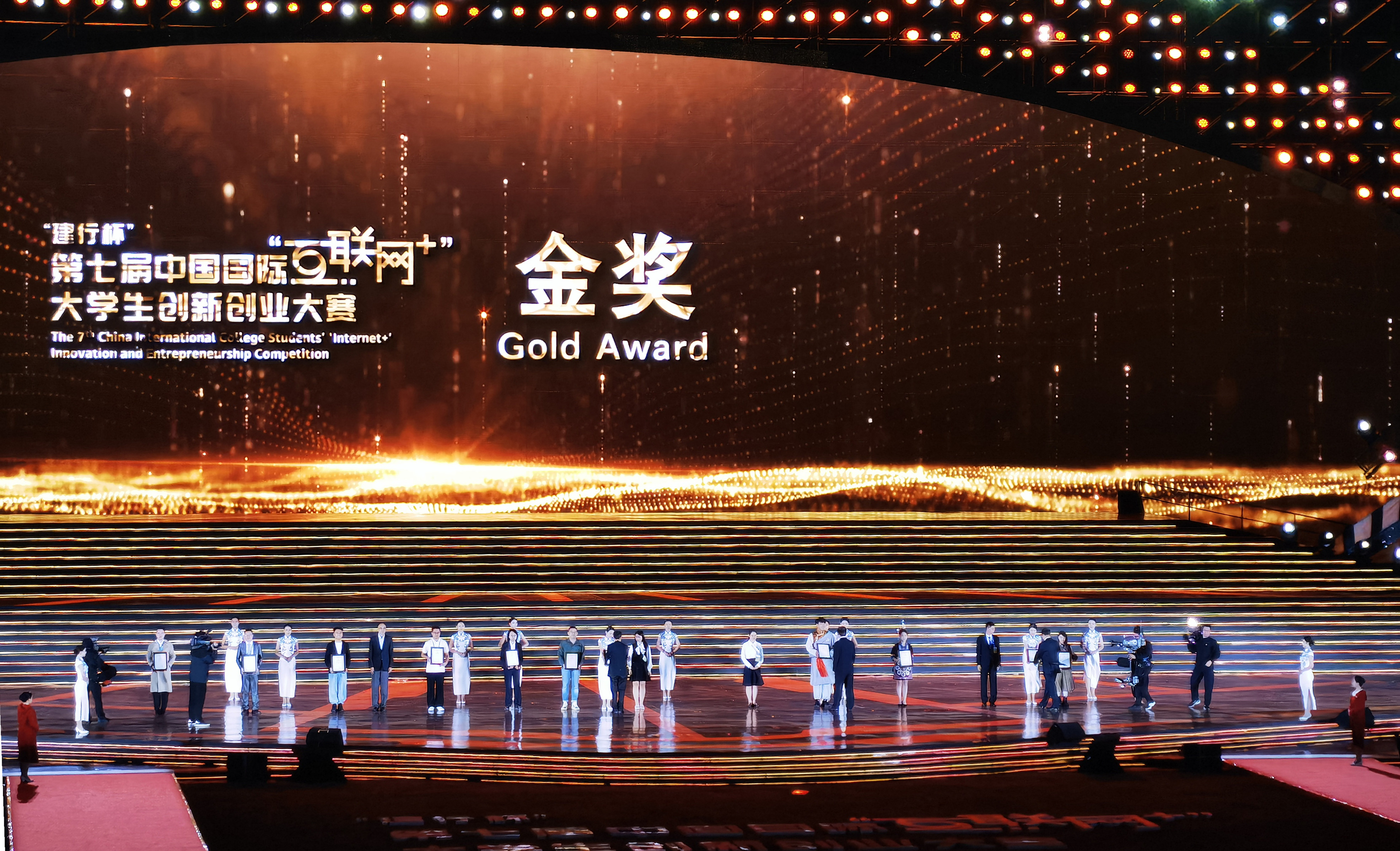 星空体育(中国)官方网站-xingkong sports“白色森林儿童美术”项目团队学生代表上台领奖（全国13个代表之一）