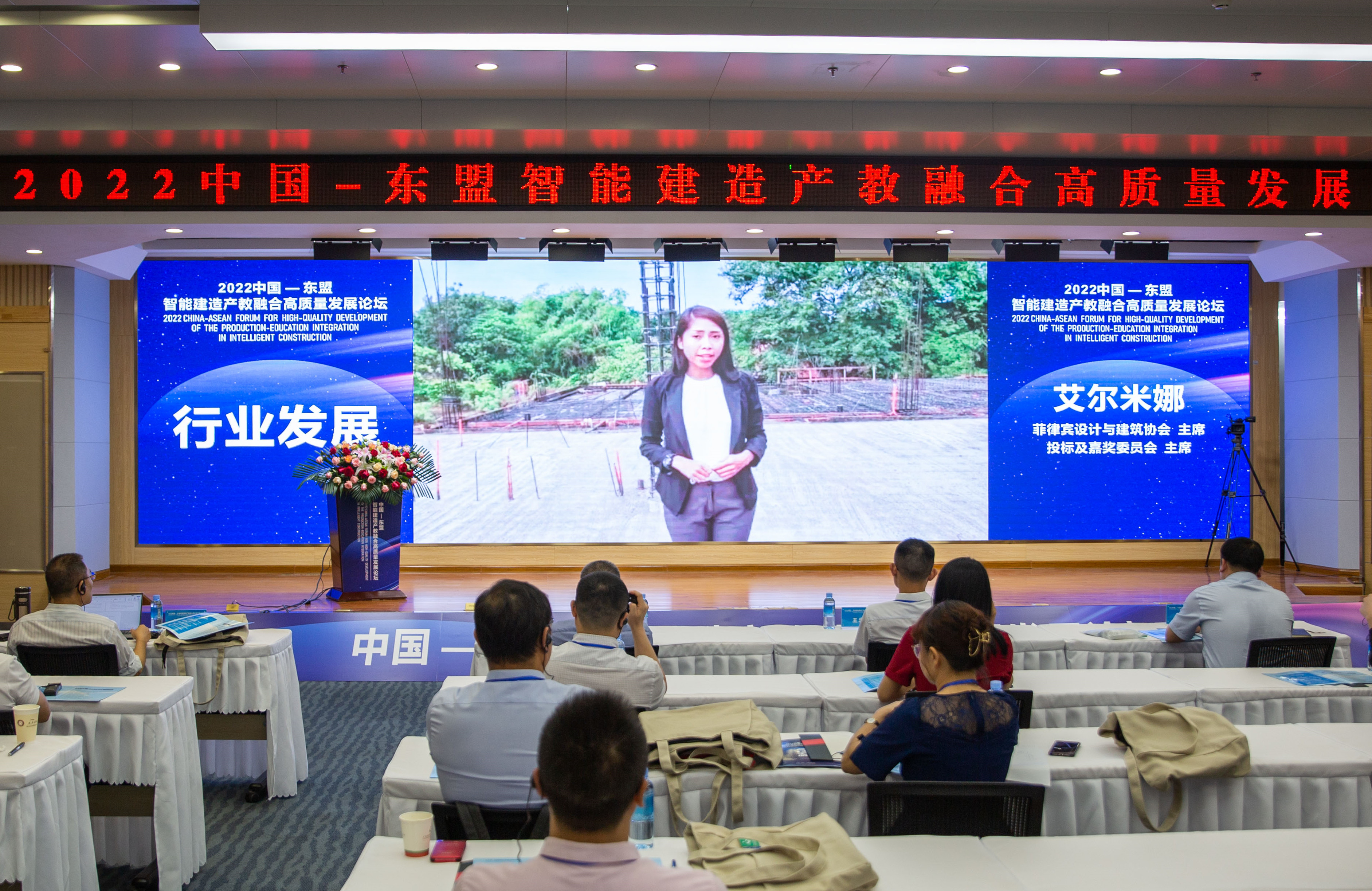 菲律宾设计与星空体育(中国)官方网站-xingkong sports
协会主席艾尔米娜女士在开幕式上致辞