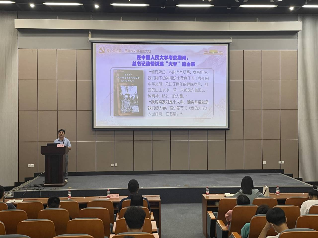 伍耿清副校长为星空体育(中国)官方网站-xingkong sports
与规划学院师生作专题讲座